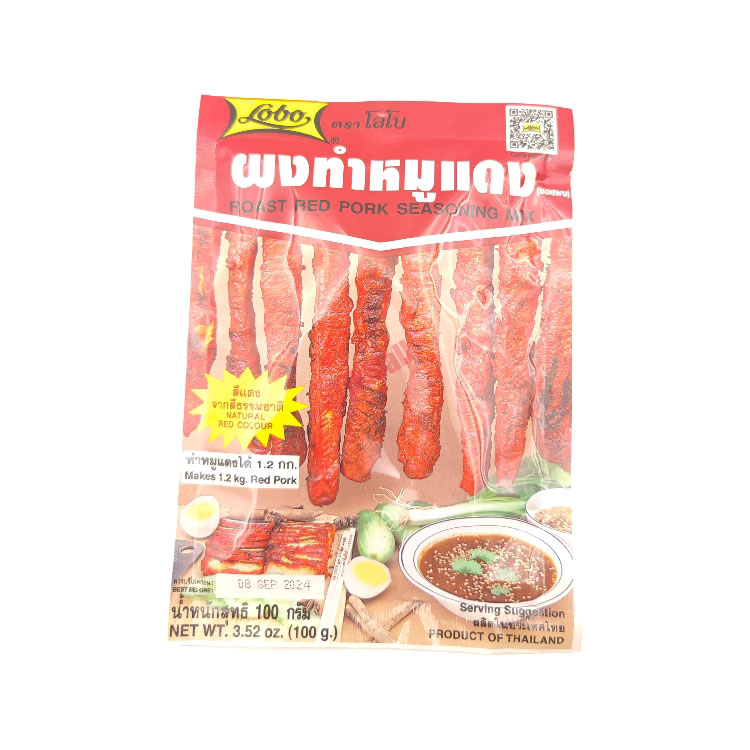 LOBO Roast Red Pork Seasoning Mix 