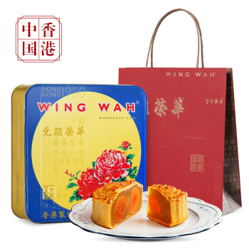 White Lotus Seed Paste Mooncake(2yolks)