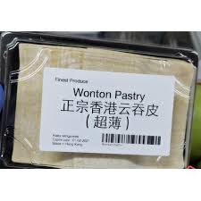 Wonton Pastry